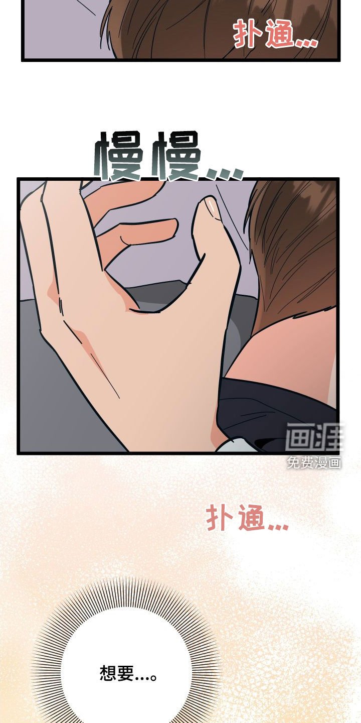 第50章：到此为止