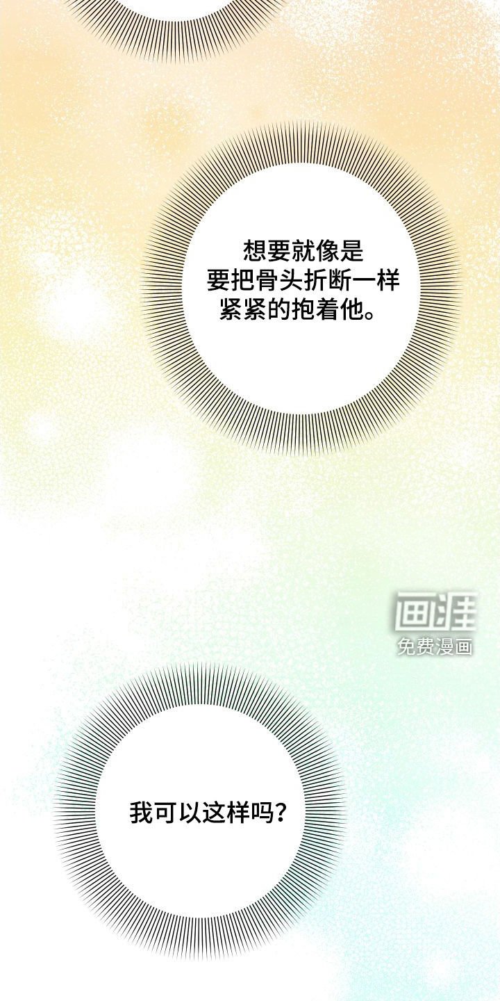 第50章：到此为止