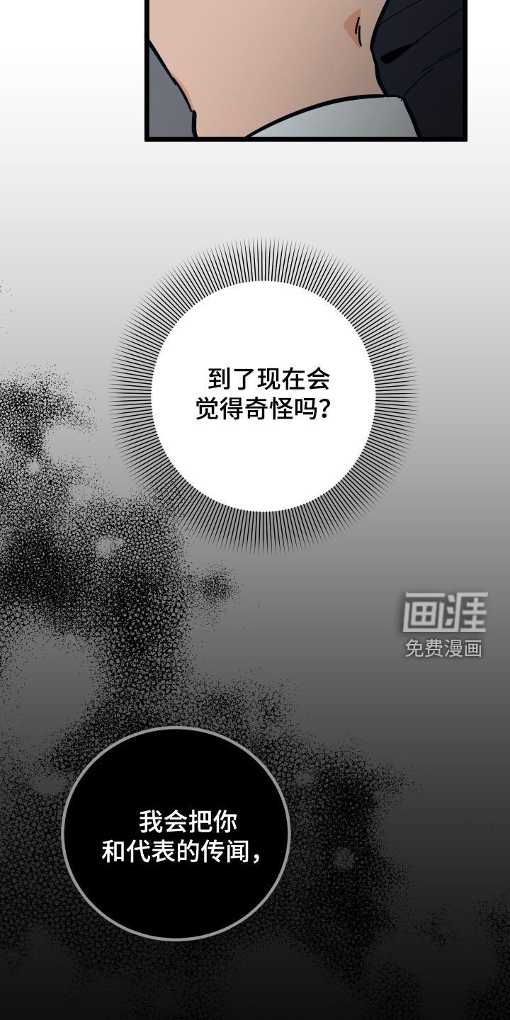 第50章：到此为止