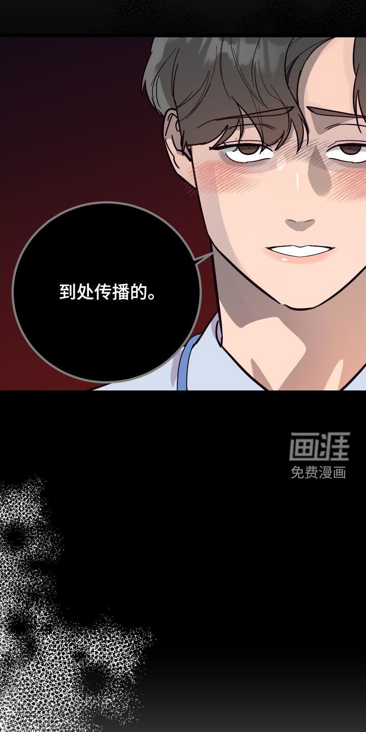 第50章：到此为止