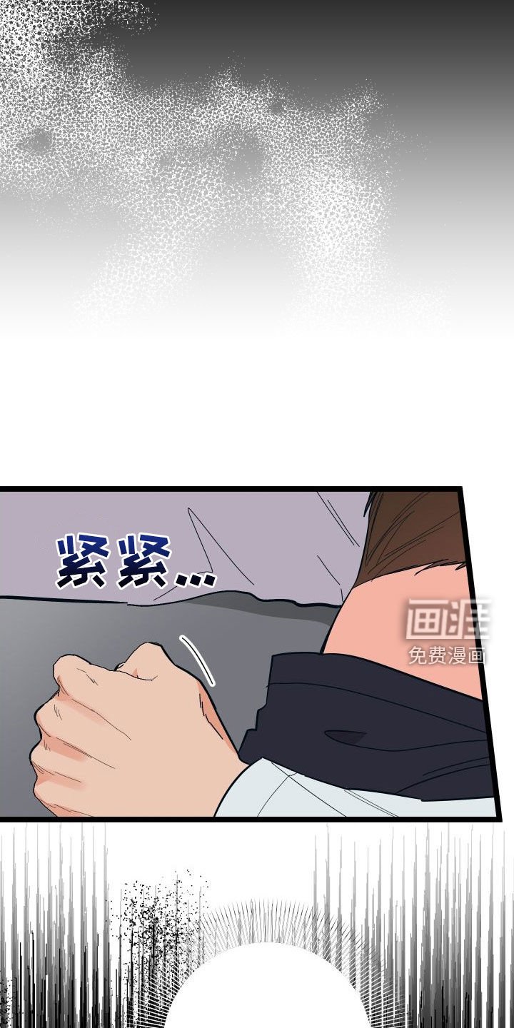 第50章：到此为止