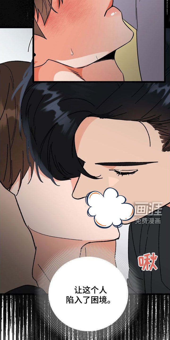 第50章：到此为止