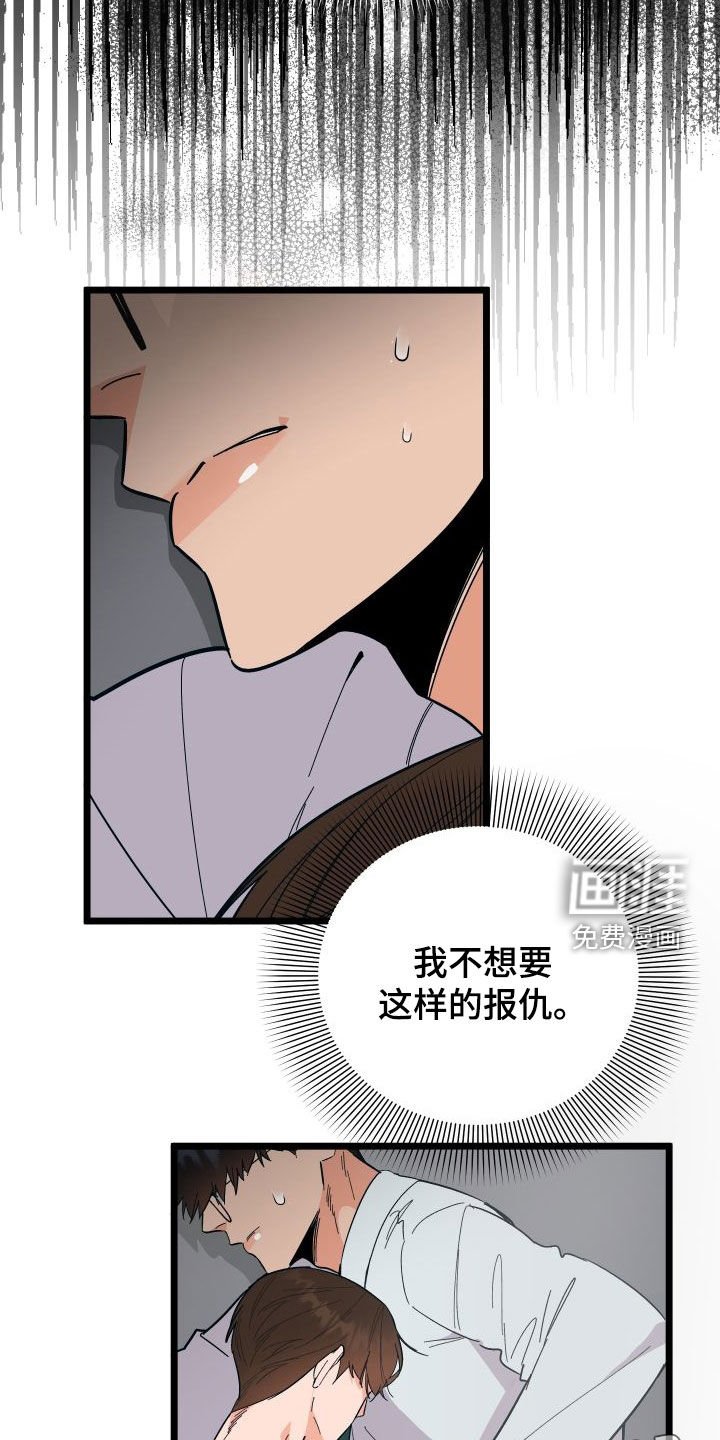 第50章：到此为止