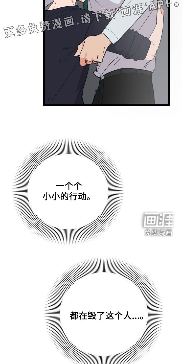 第50章：到此为止
