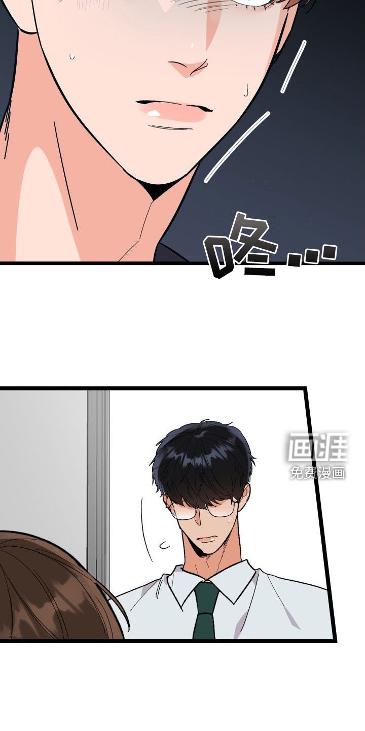 第50章：到此为止
