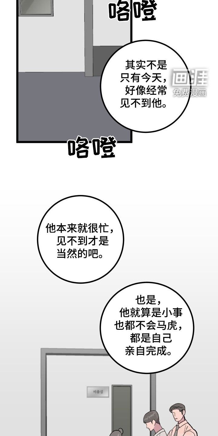 第50章：到此为止