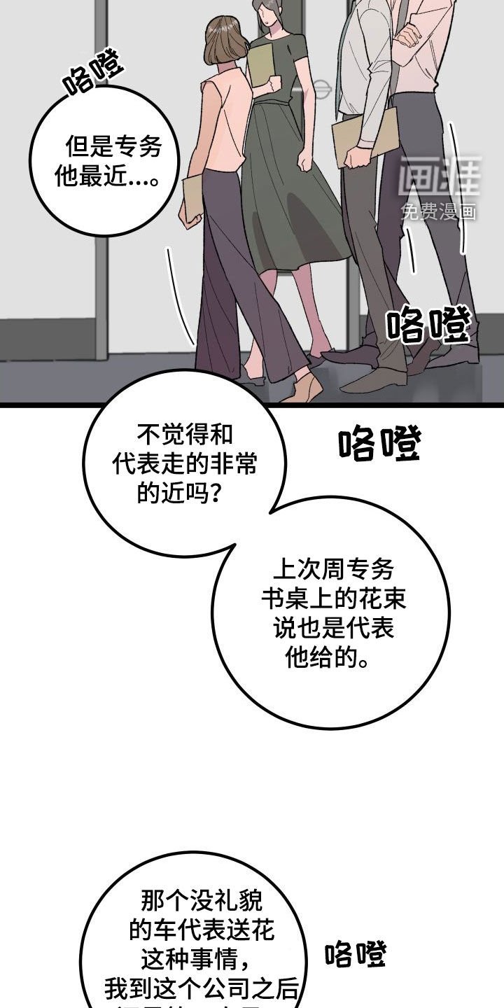 第50章：到此为止