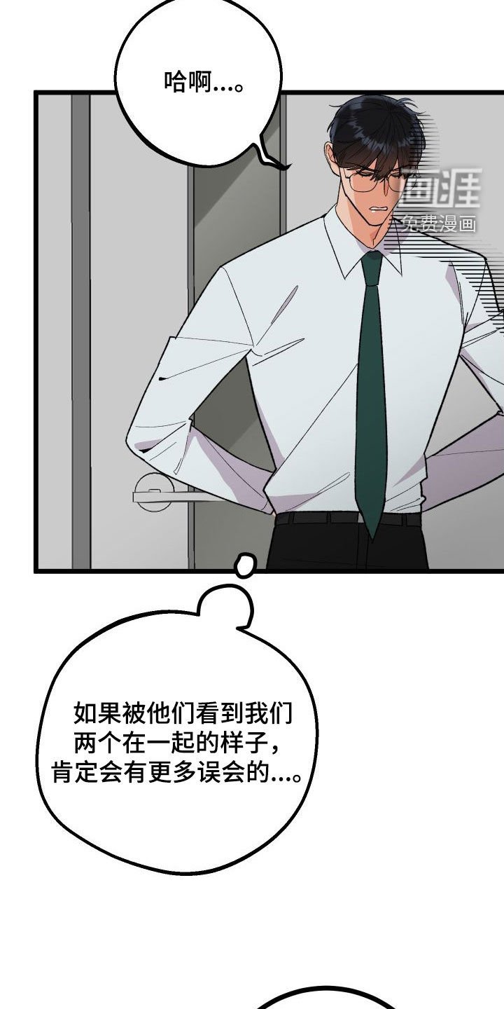 第50章：到此为止
