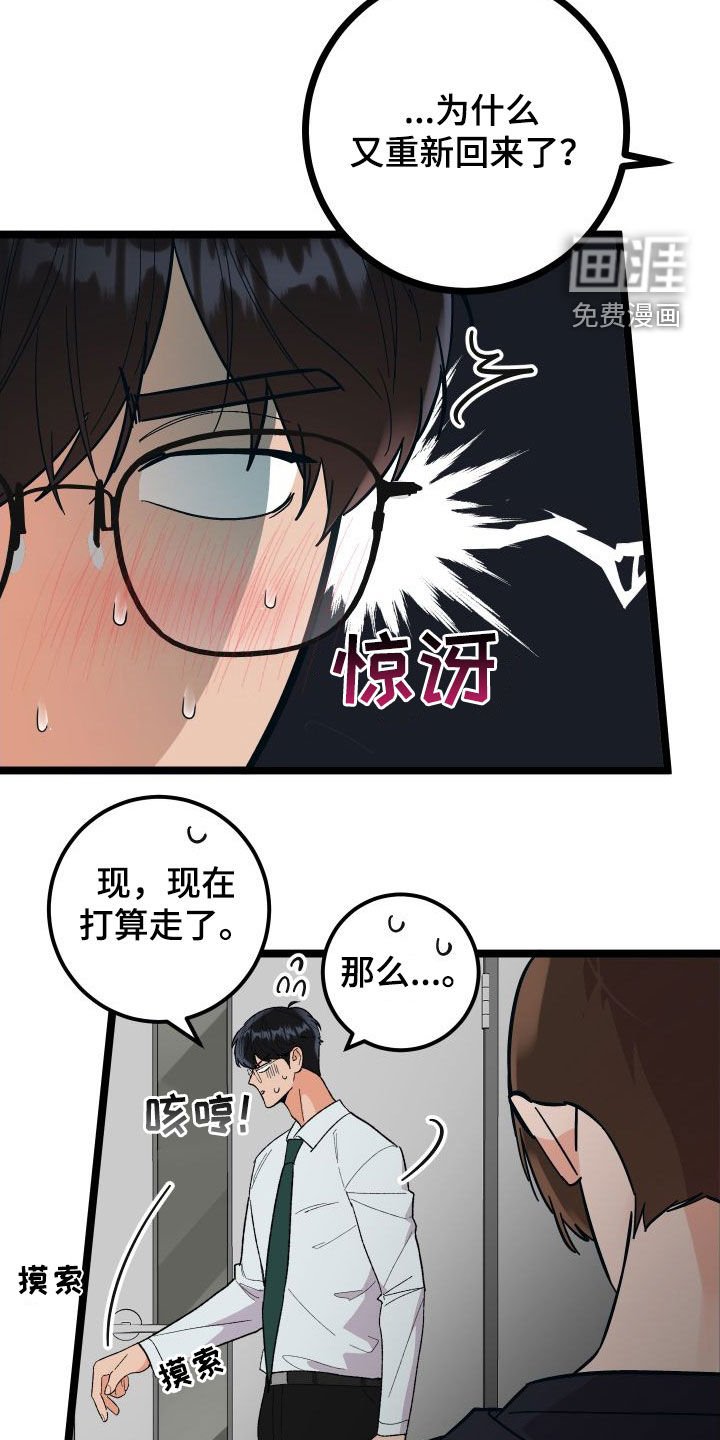 第50章：到此为止