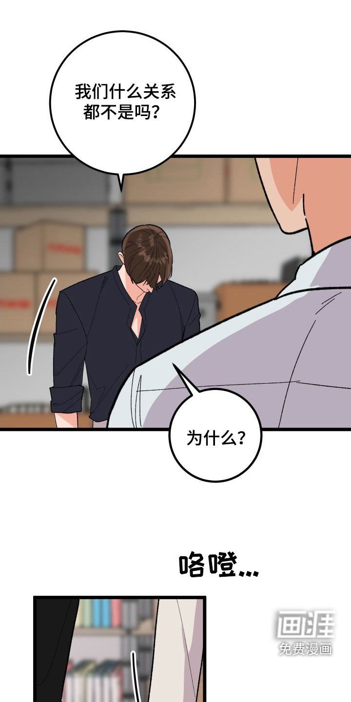 第51章：我喜欢你