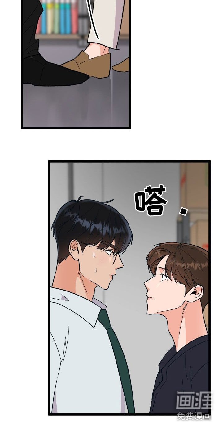 第51章：我喜欢你