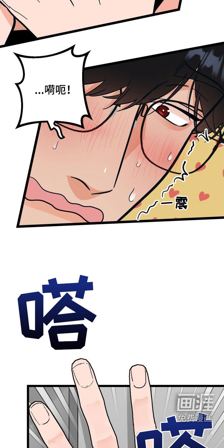第51章：我喜欢你