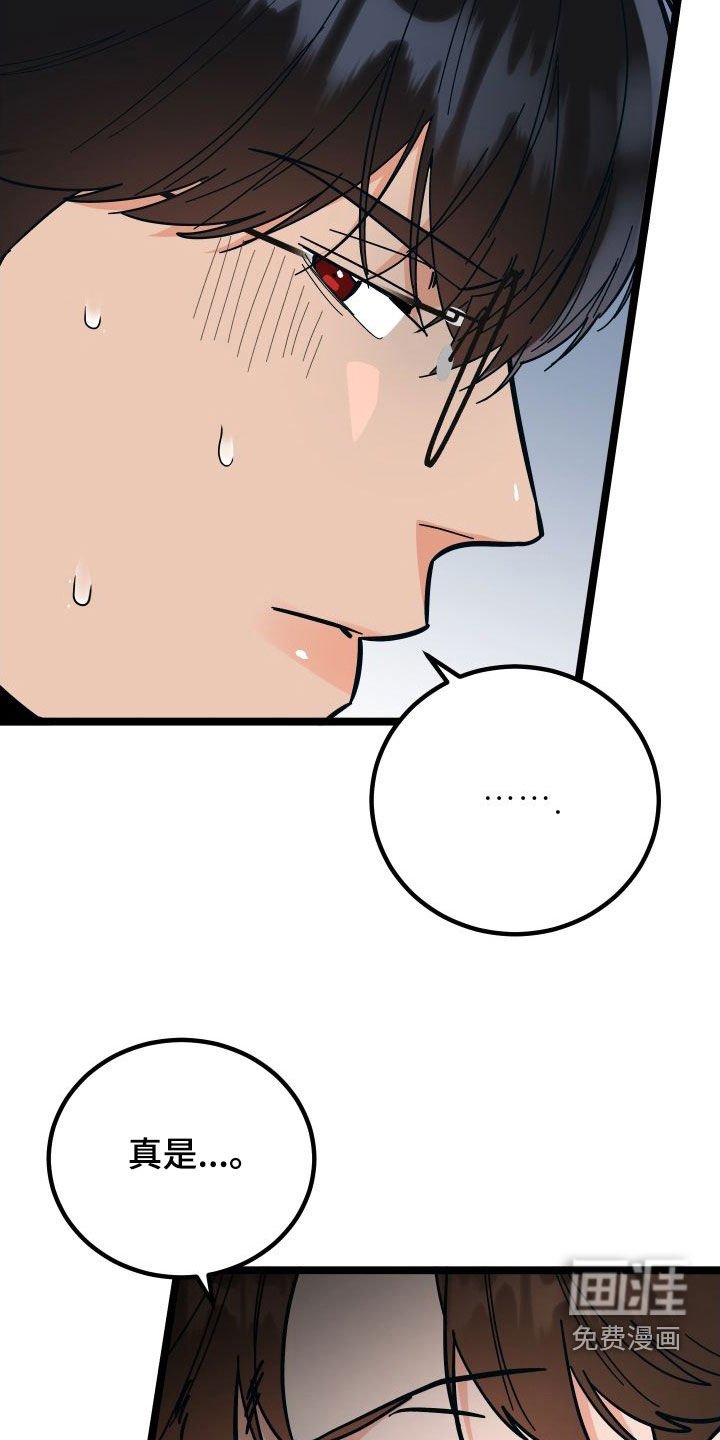 第51章：我喜欢你