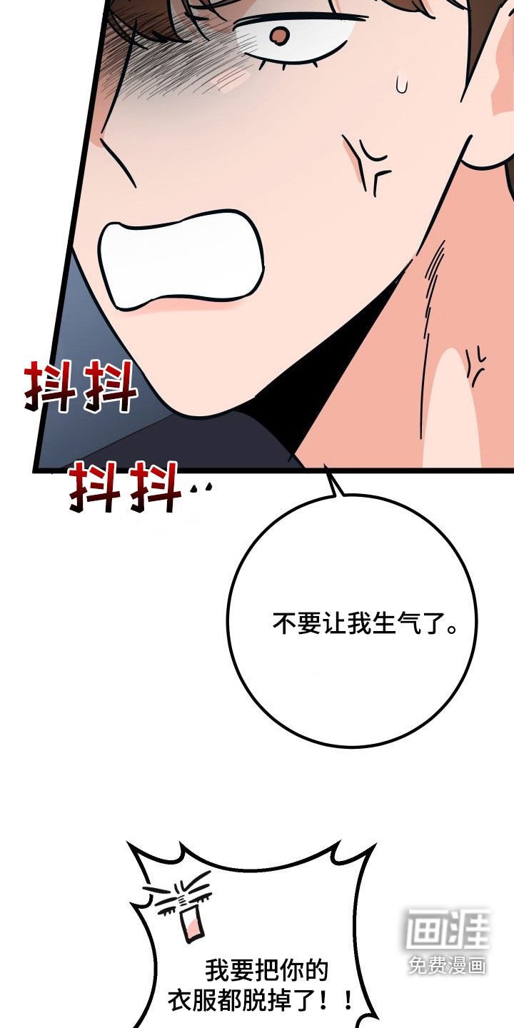 第51章：我喜欢你