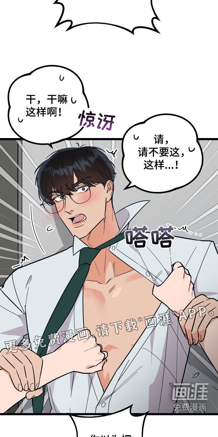 第51章：我喜欢你