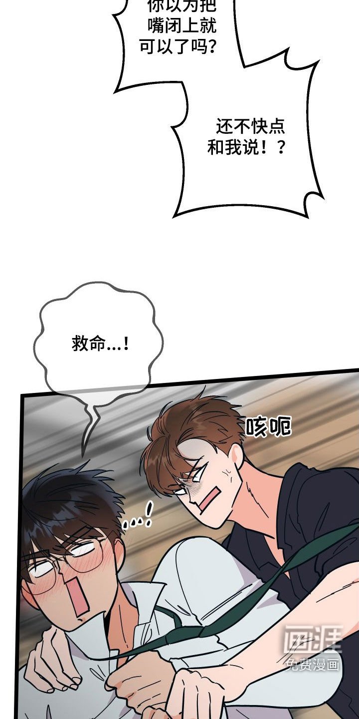 第51章：我喜欢你