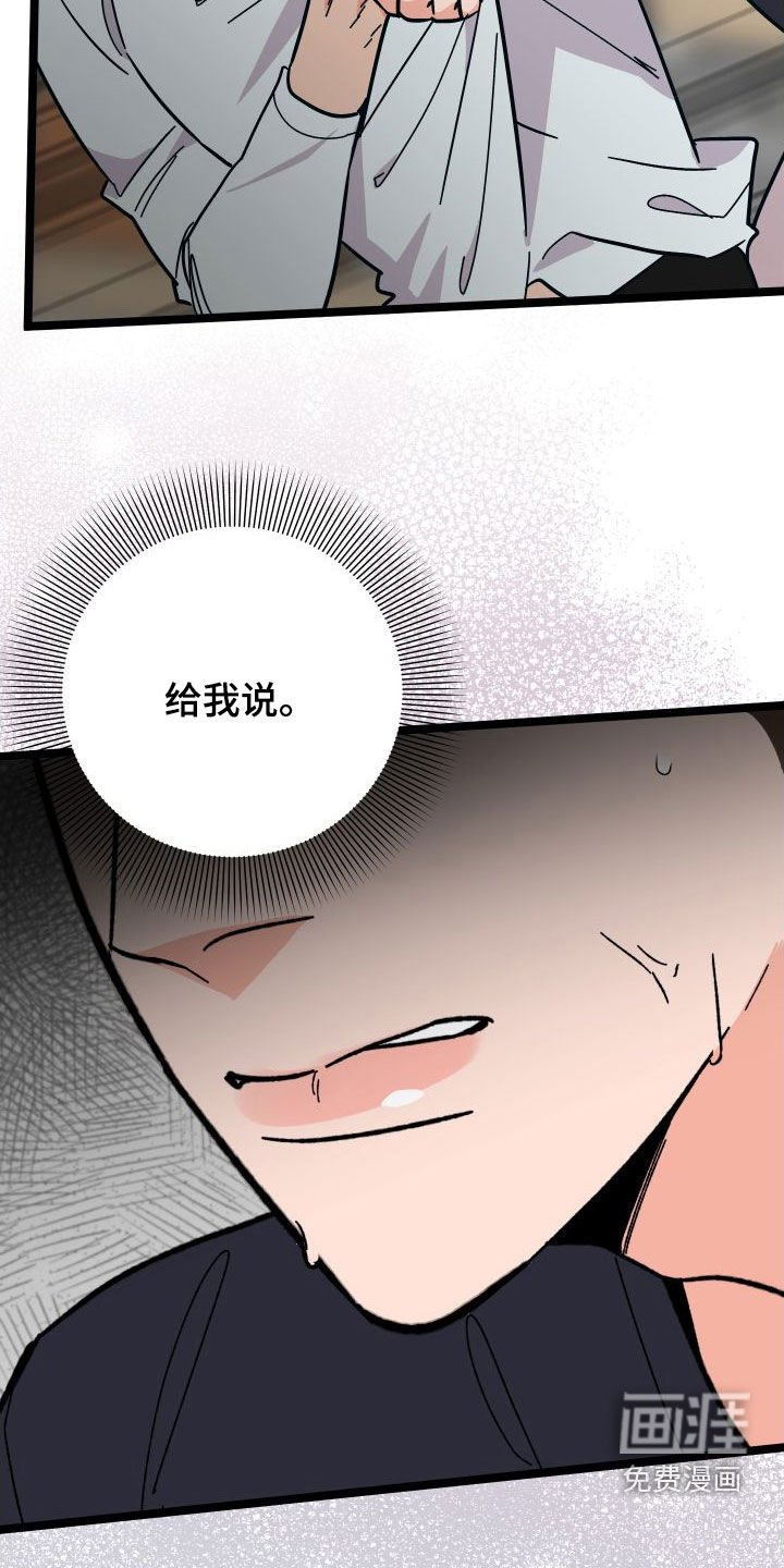 第51章：我喜欢你