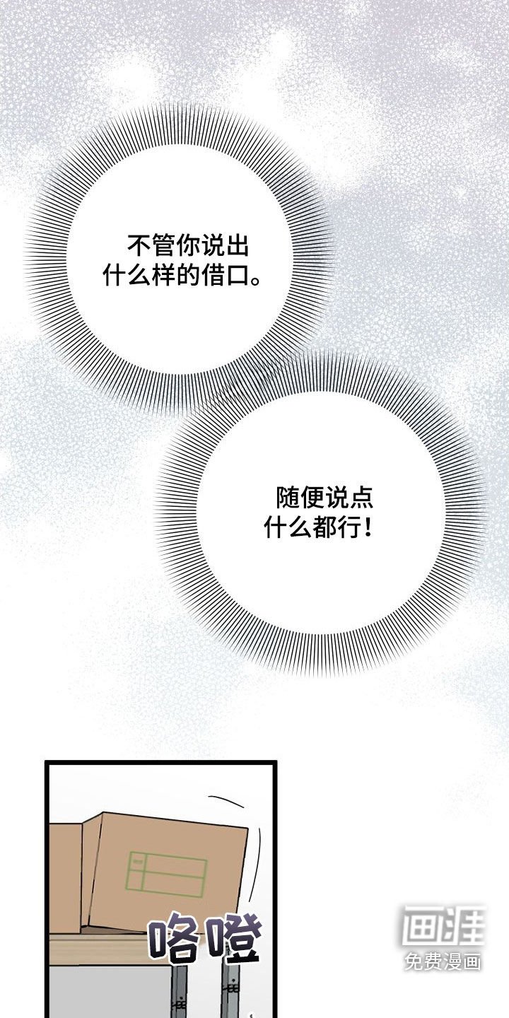 第51章：我喜欢你