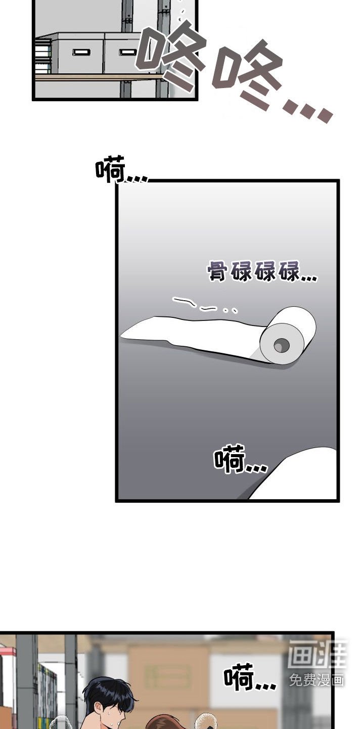 第51章：我喜欢你