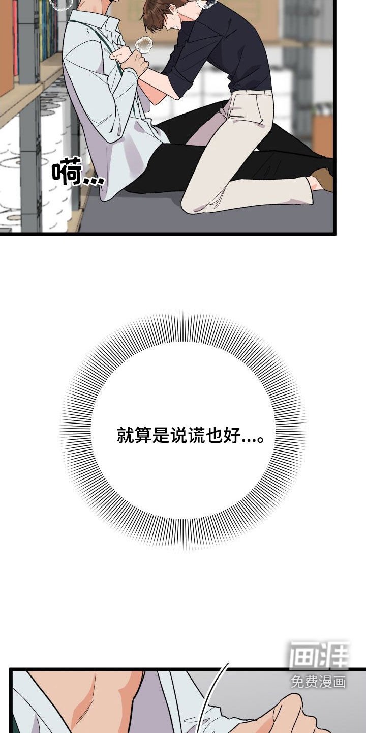 第51章：我喜欢你