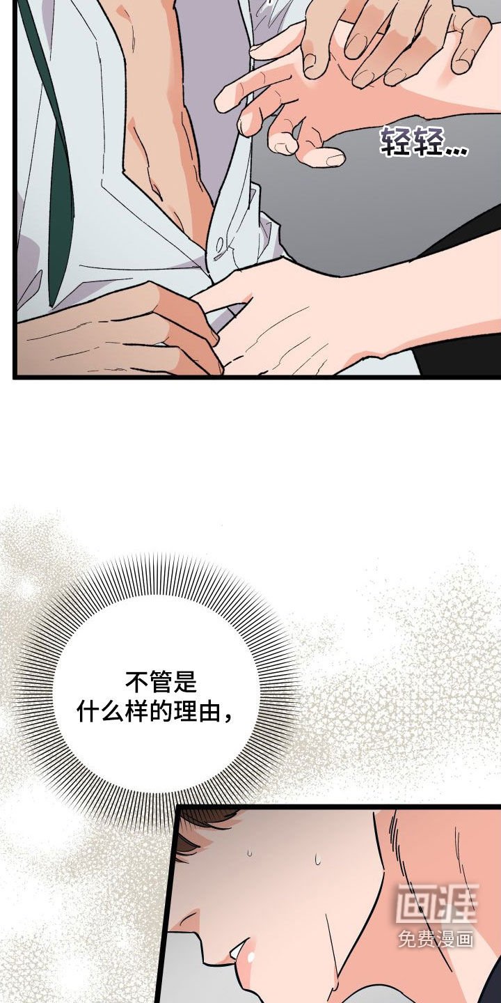 第51章：我喜欢你