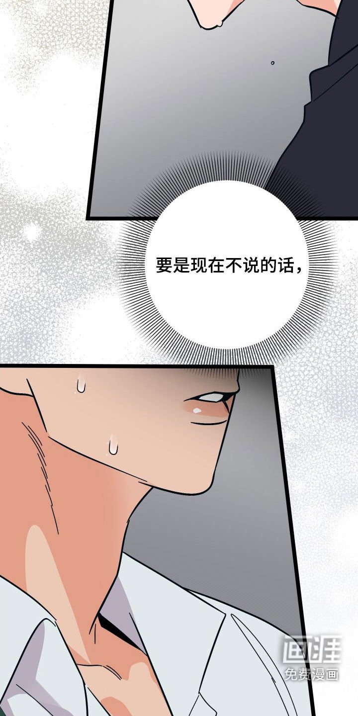 第51章：我喜欢你