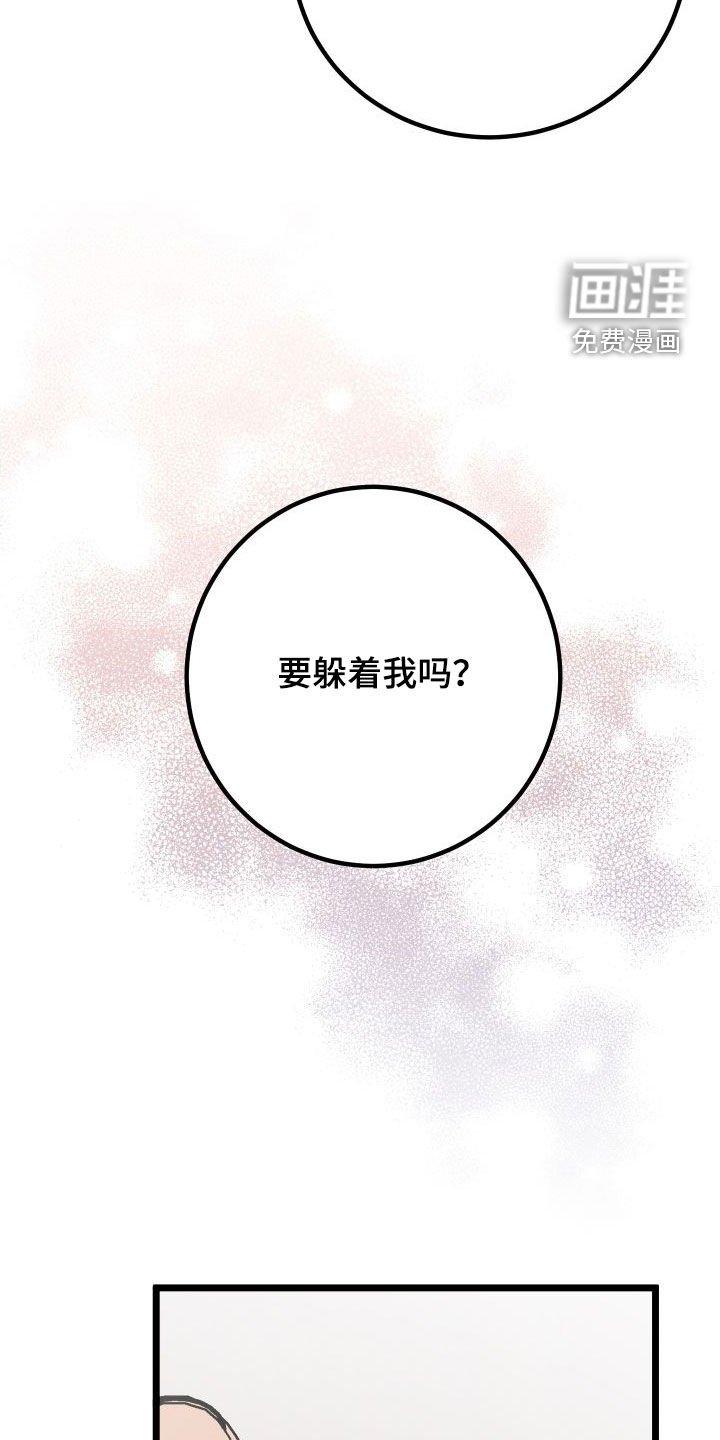 第51章：我喜欢你