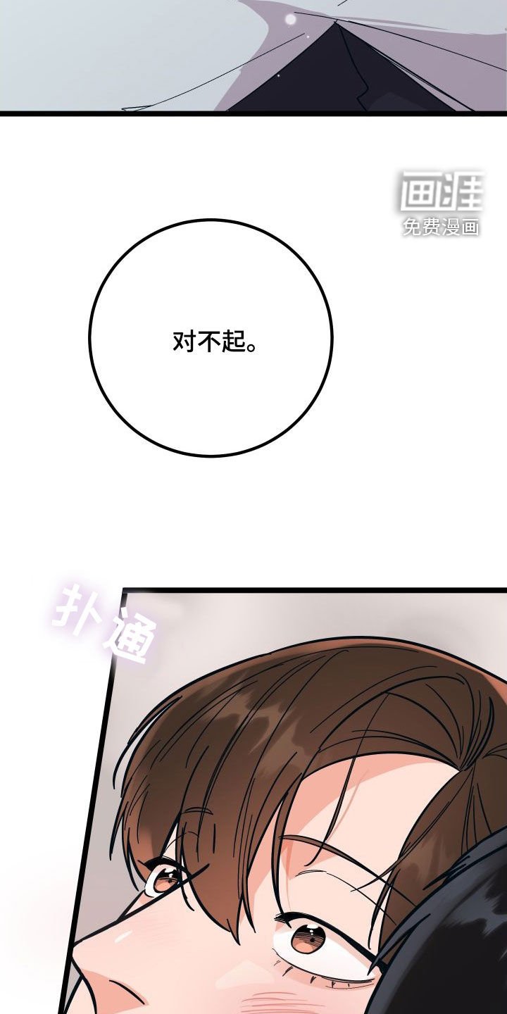 第51章：我喜欢你