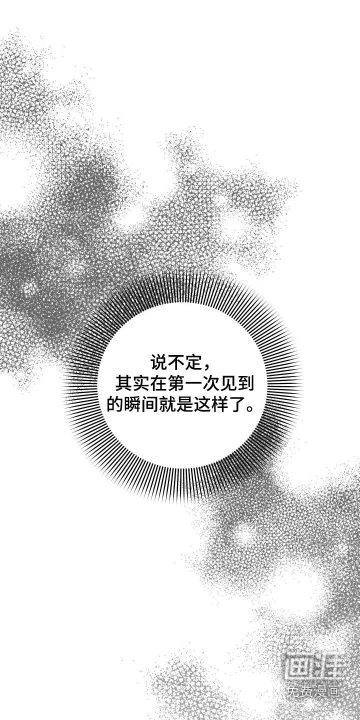 第52章：我很需要你