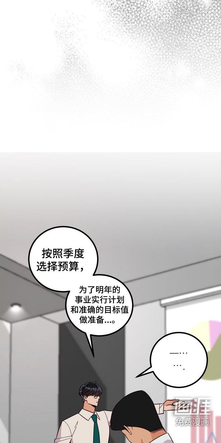 第52章：我很需要你