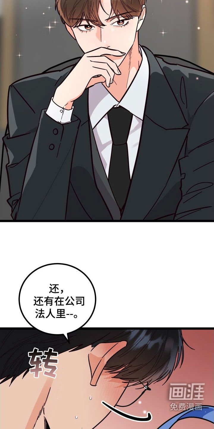 第52章：我很需要你