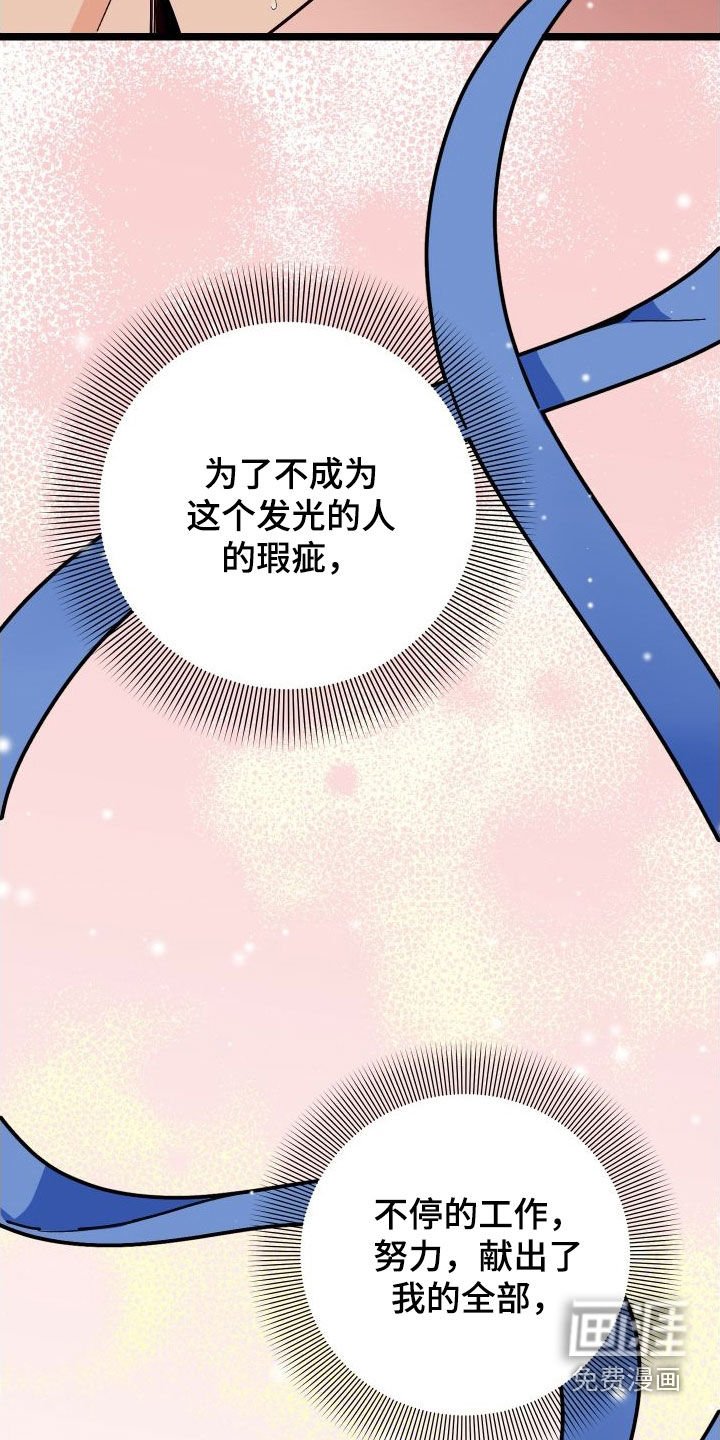 第52章：我很需要你