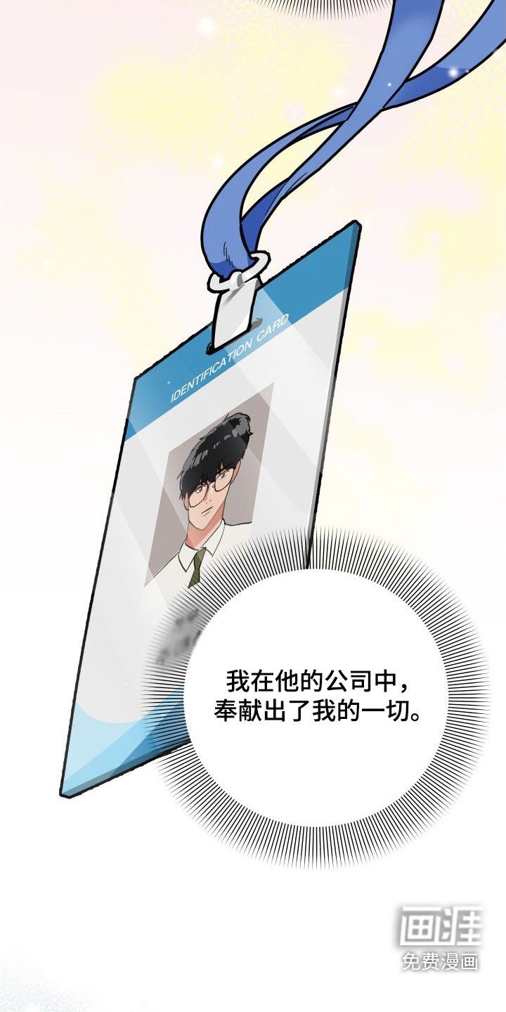 第52章：我很需要你