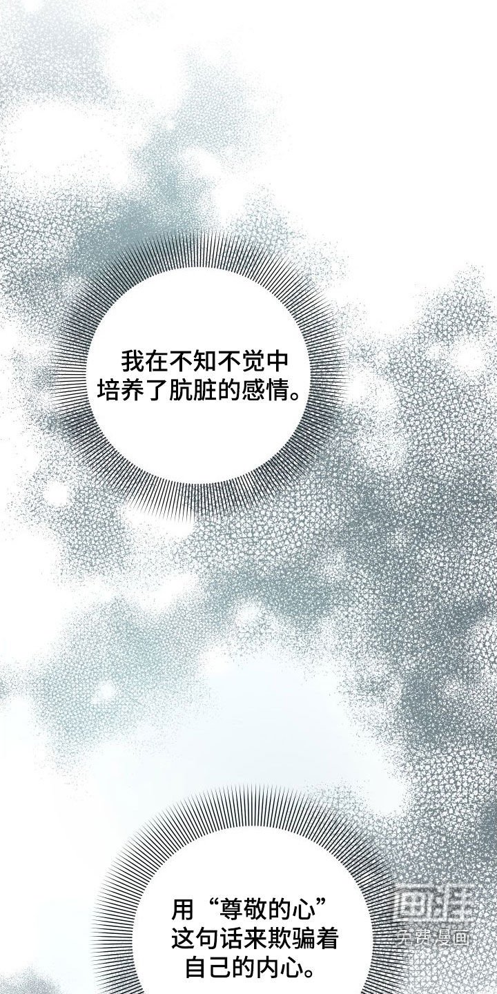 第52章：我很需要你