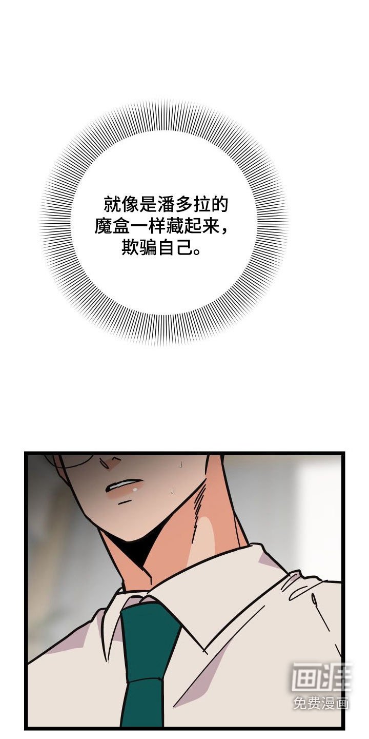 第52章：我很需要你