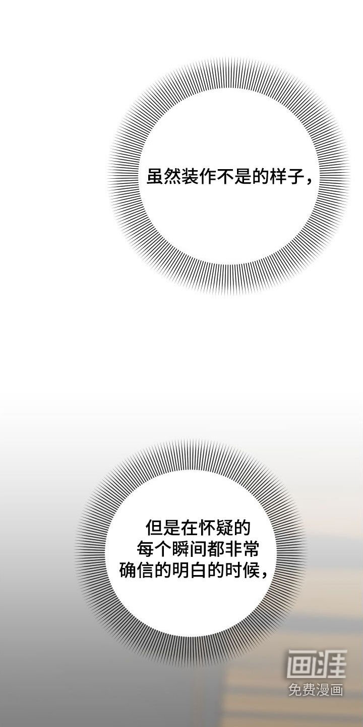 第52章：我很需要你