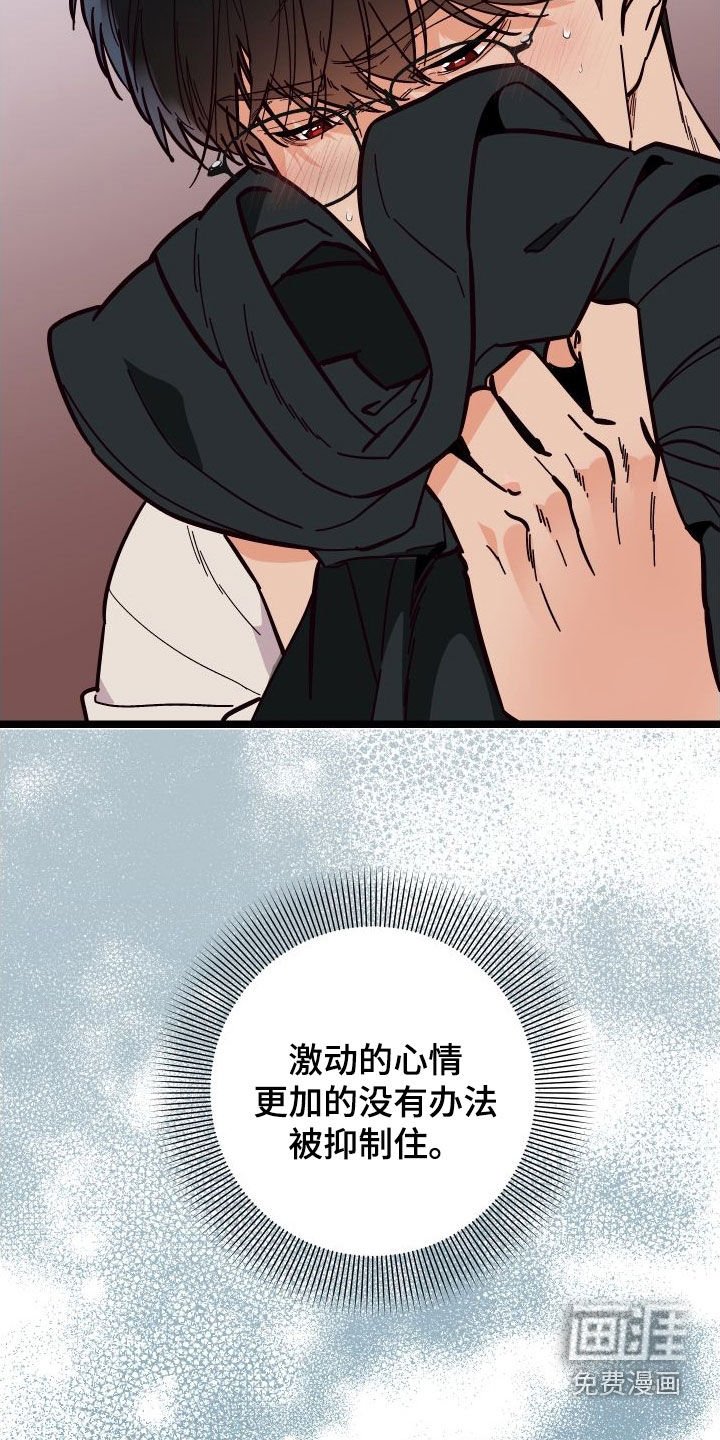 第52章：我很需要你