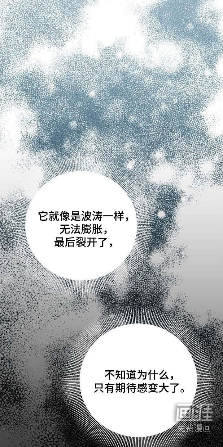 第52章：我很需要你