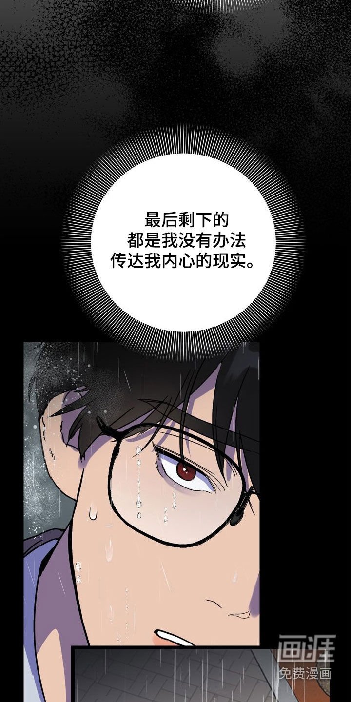 第52章：我很需要你