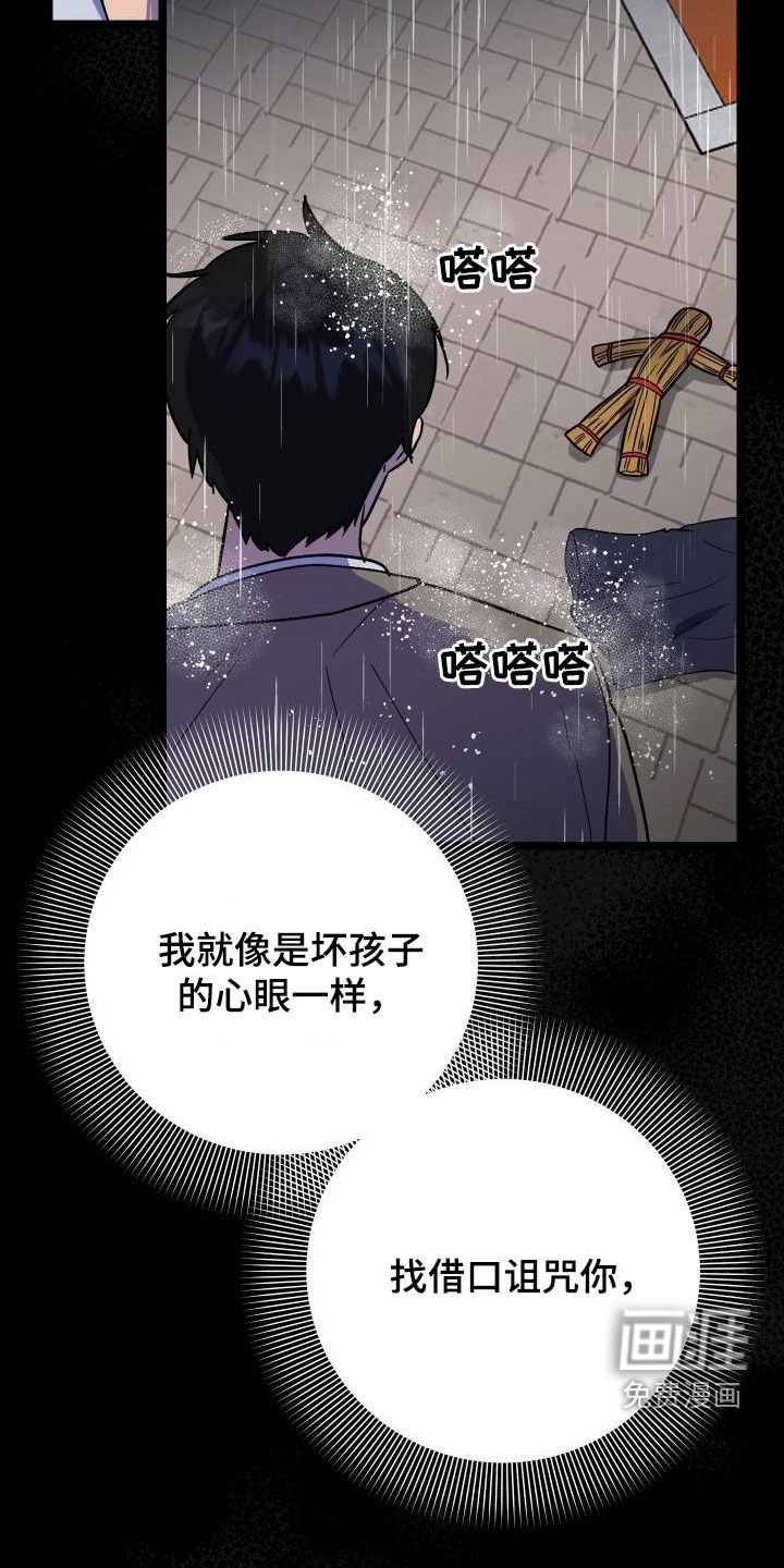 第52章：我很需要你