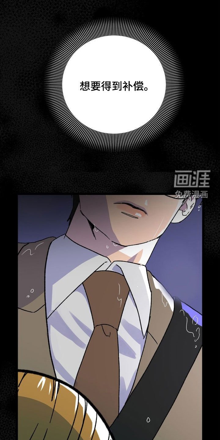 第52章：我很需要你