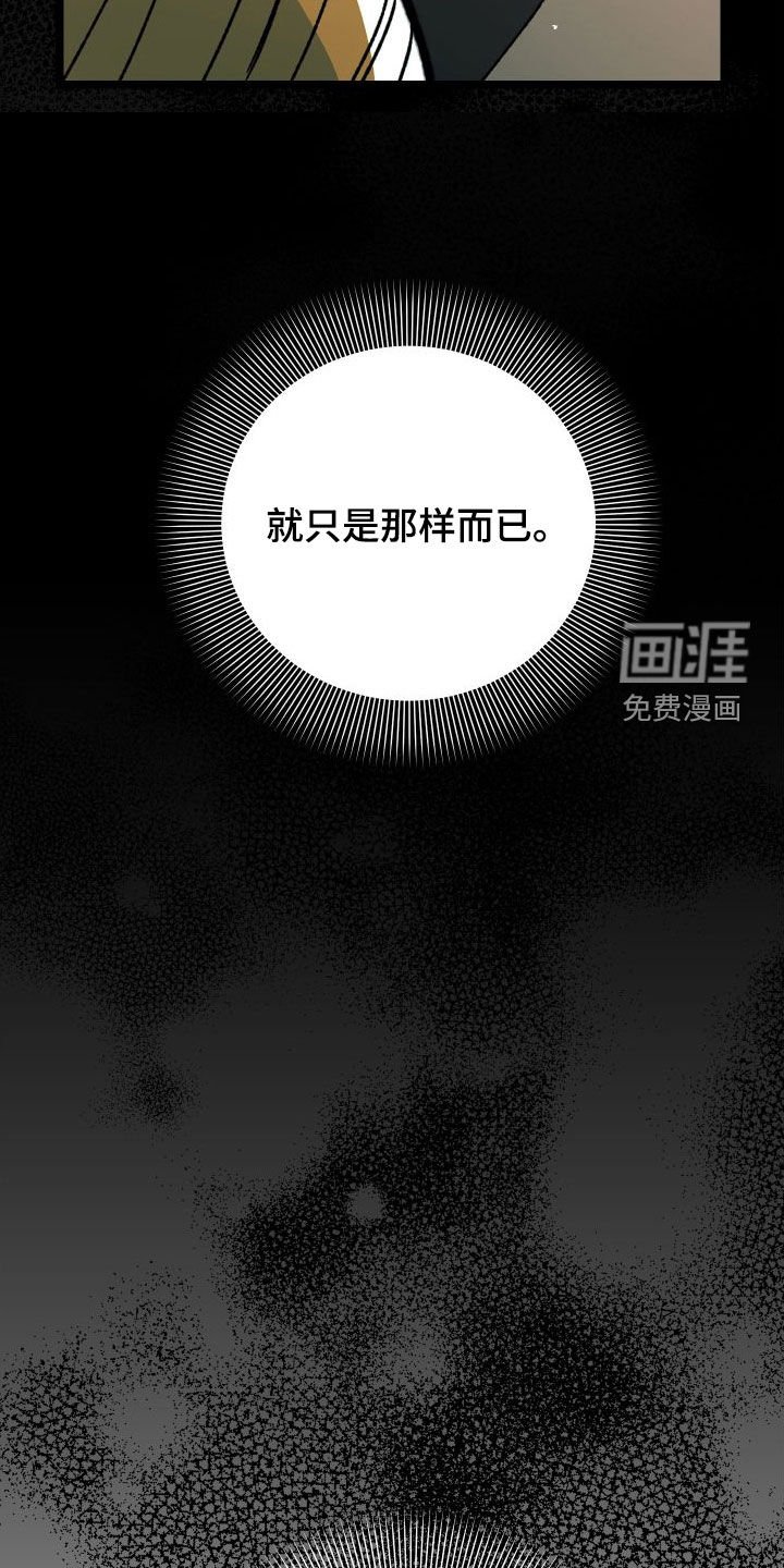 第52章：我很需要你