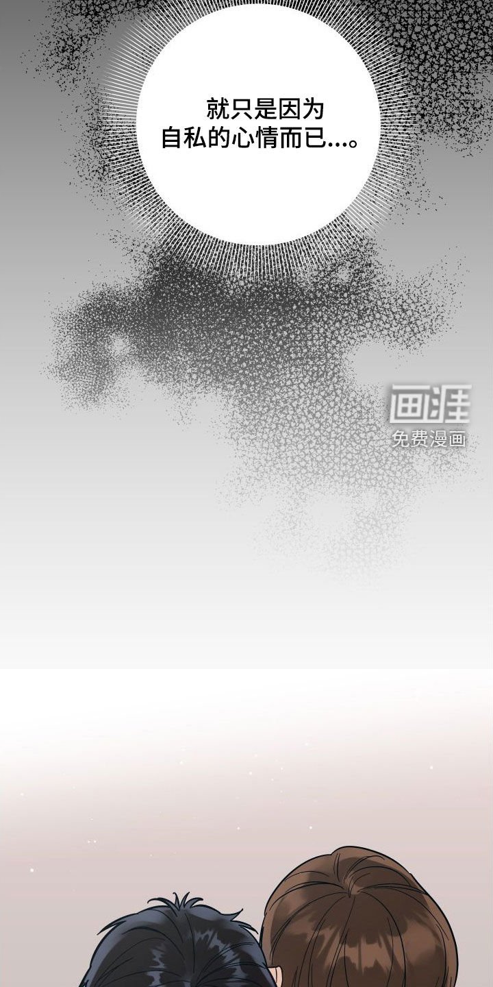 第52章：我很需要你