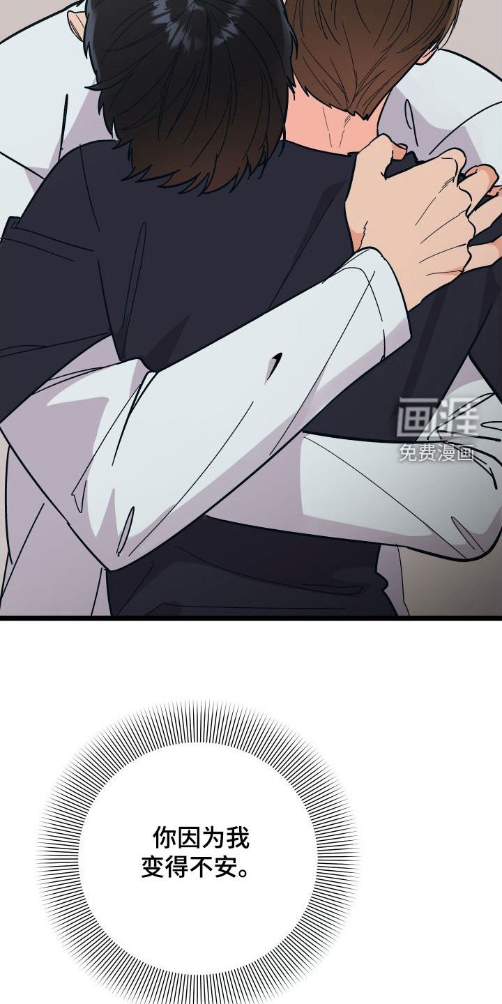 第52章：我很需要你
