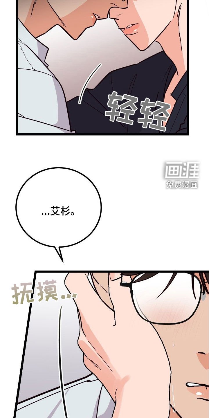 第52章：我很需要你
