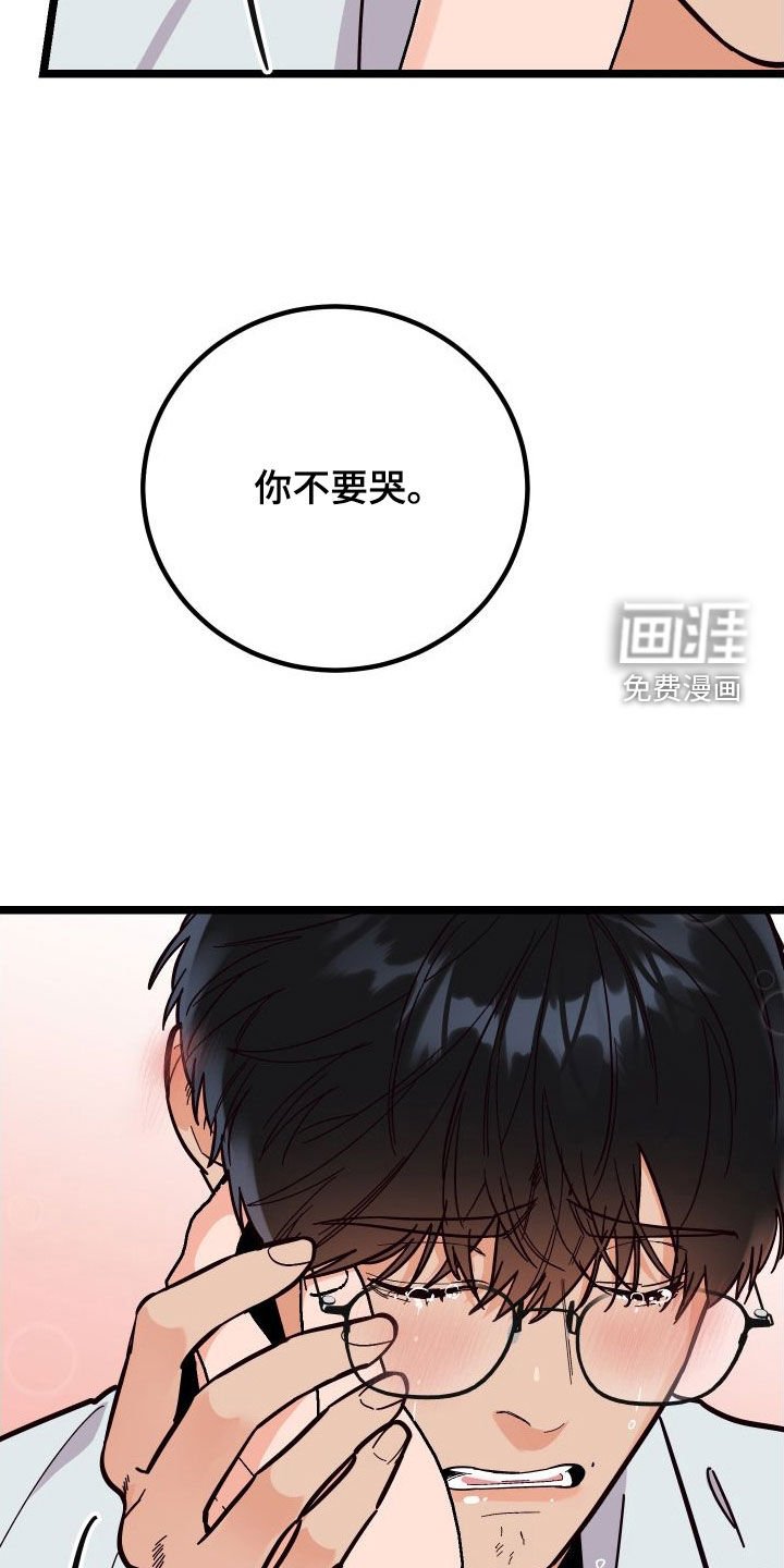 第52章：我很需要你
