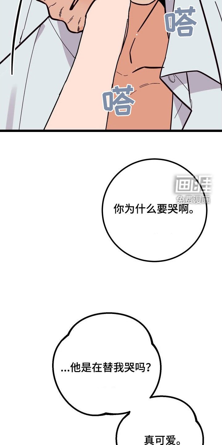 第52章：我很需要你
