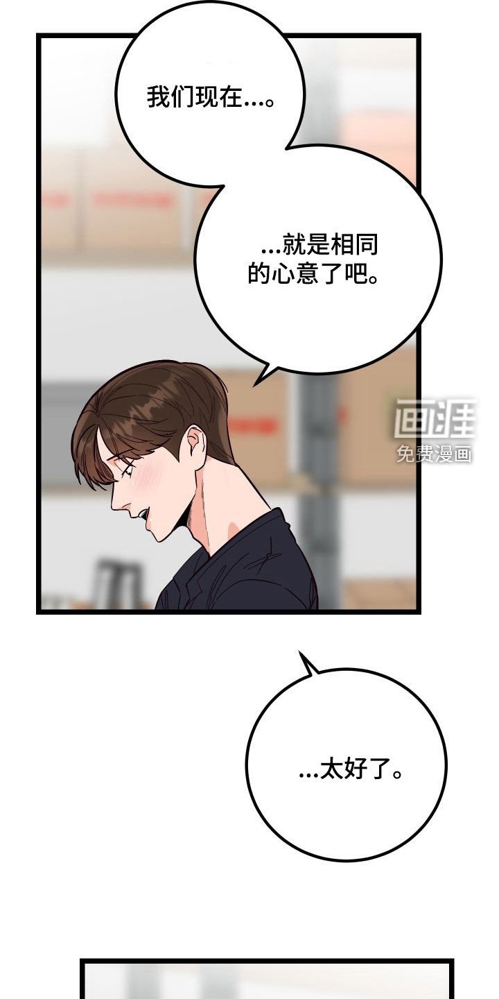 第52章：我很需要你