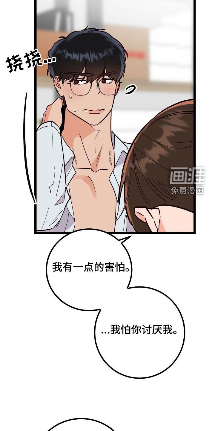 第52章：我很需要你