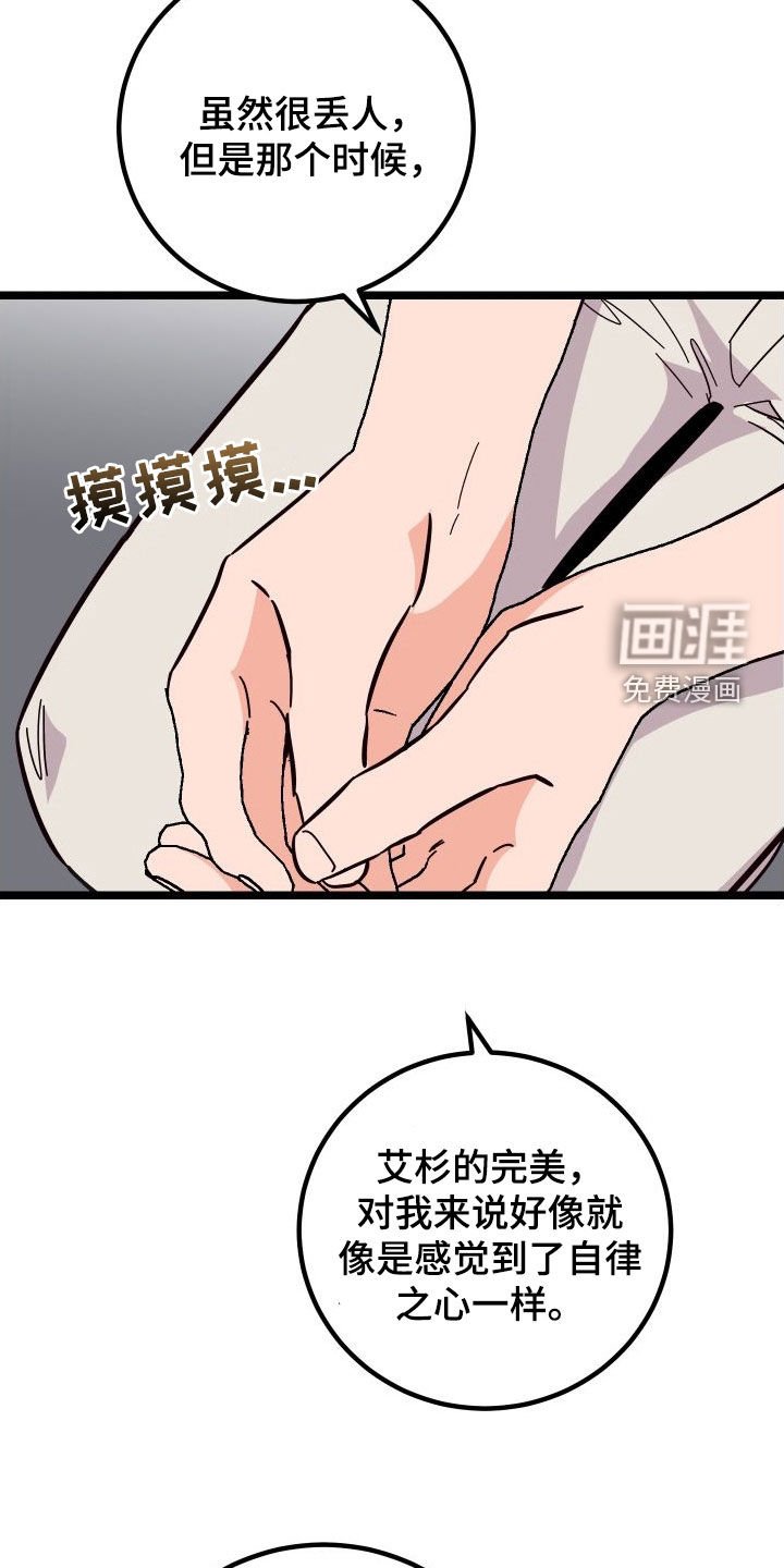 第52章：我很需要你